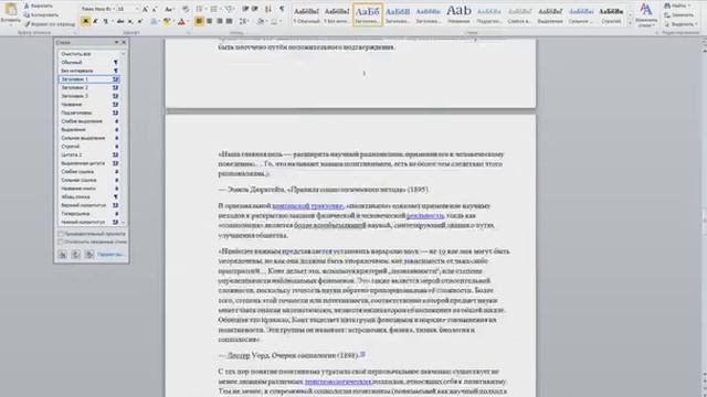 Повышение квалификации Компьютерные курсы смотреть онлайн