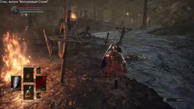 Бездушные поиски Смерти в Dark Souls 3 * 1440p * Часть 8 * Спец. выпуск "Молчаливый Стрим" смотреть онлайн