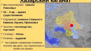 ВОЛЖСКАЯ БУЛГАРИЯ