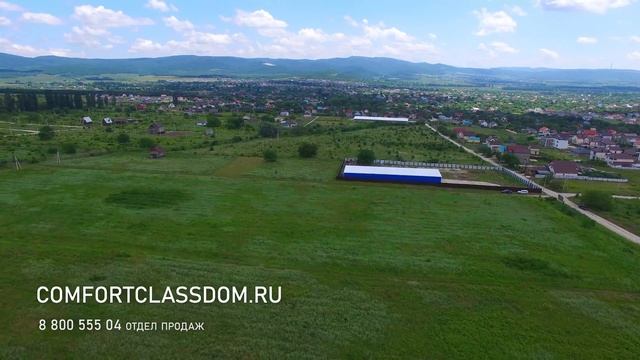 Натухаевская участки / Продажа домов на Юге смотреть онлайн