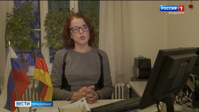 Города-побратимы Владимир и Эрланген продолжат сотрудничать