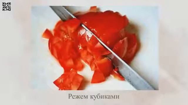 Салат 