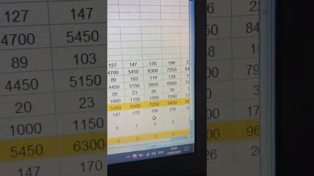 Мой темп роста. Работа с таблицей. смотреть онлайн