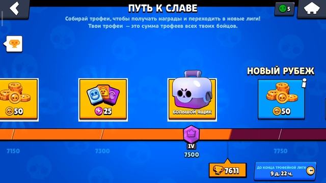 Новогодние открытие, сундуков в бравл старс. смотреть онлайн