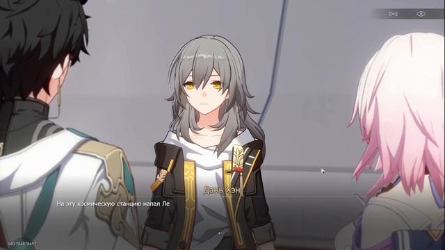 Honkai Star Rail Прохождение #1 Начало смотреть онлайн