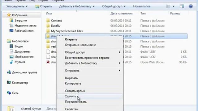 Не могу войти в скайп - что делать? смотреть онлайн