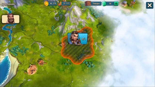 Играем в Rise of Cultures: завоевываем территории, получаем нового командира войск (часть 3) смотреть онлайн