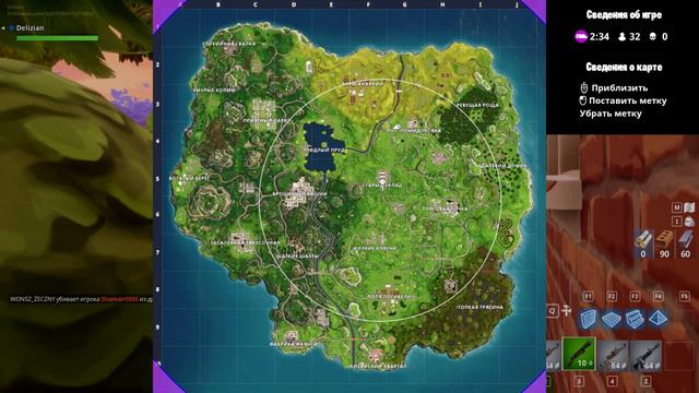 Fortnite Royal battle "Бесплатный аналог PUBG" 1 смотреть онлайн