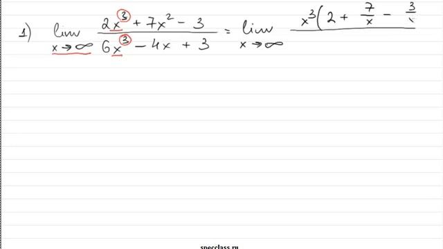 5 типовых пределов. 1ый из 5и (бесконечность на бесконечность) - bezbotvy смотреть онлайн