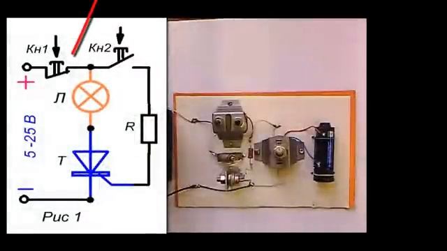 Как проверить тиристор и симистор смотреть онлайн