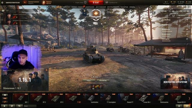 КАК ВВЕСТИ ИНВАЙТ КОД World of Tanks ?, если нет поля при переходе по инвайт ссылке смотреть онлайн