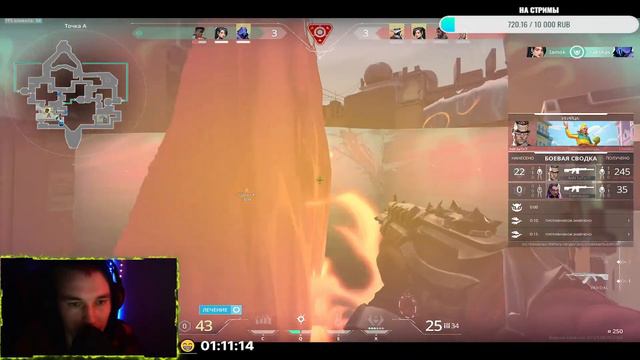 Valorant // Нужен Ранг? Будет смотреть онлайн