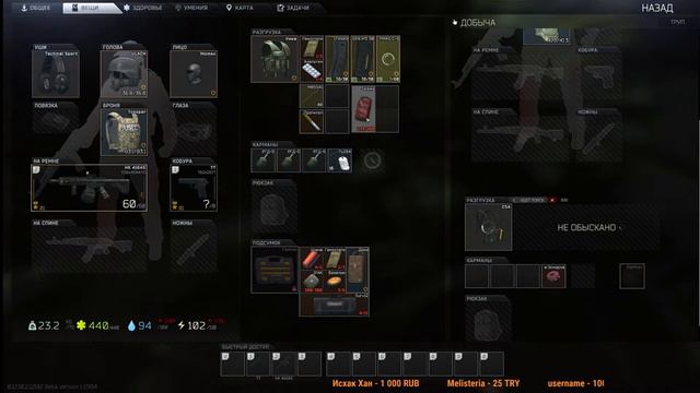 СПЕЦМАЗЬ ПРОТИВ ЗЛОДЕЕВ смотреть онлайн