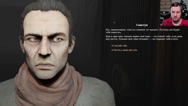 Pathologic 2 Прохождение и Обзор [2K] - Мор утопия и Депрессия смотреть онлайн