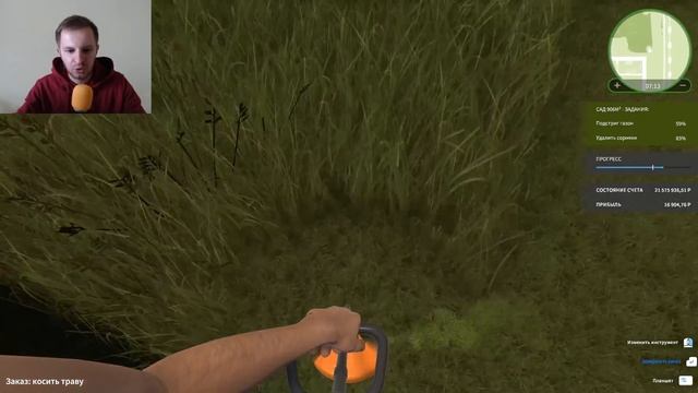 House Flipper (DLC Garden Flipper) | Заказ навести порядок в саду #52 смотреть онлайн