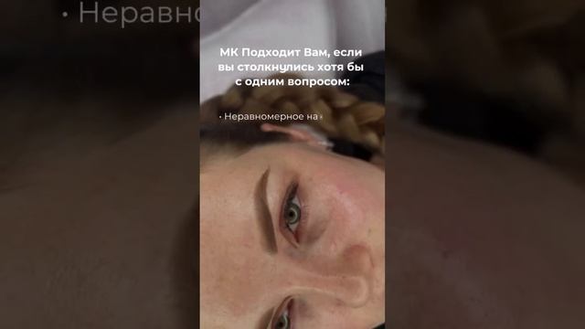 14 ИЮЛЯ — Г.СТАВРОПОЛЬ ?МАСТЕР-КЛАСС «ПУДРОВЫЕ БРОВИ» смотреть онлайн