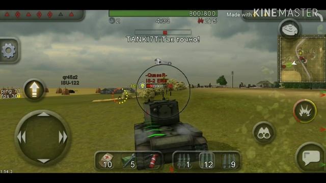 Фейлы и вертухи в Wild Tanks Online смотреть онлайн