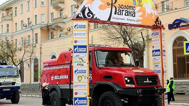 Ралли Золото Кагана.2023.Торжественное открытие смотреть онлайн
