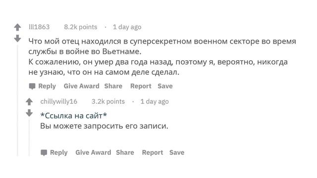 (Апвоут) Что вы подозреваете, но не можете доказать? смотреть онлайн