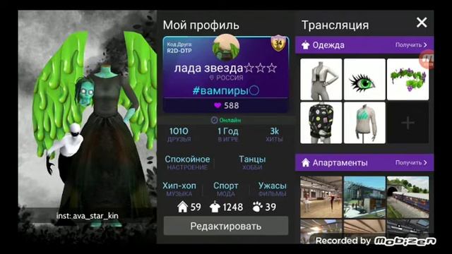 обнова в Avakin life хеллоуин всех с хеллоуином смотреть онлайн