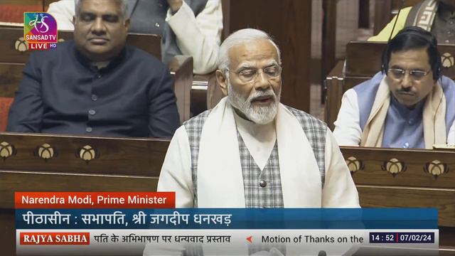 PM Modi LIVE | Rajya Sabha Speech | Motion of Thanks on the President's Address смотреть онлайн