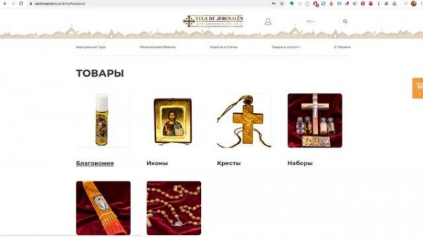 Не стандартная малая корзина и доработанная процедура заказа в Битрикс