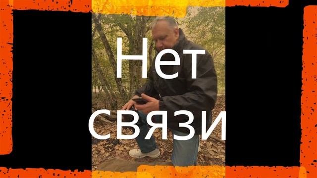 Как мы покоряли гору Собер Баш в Северском районе. Часть 1. смотреть онлайн