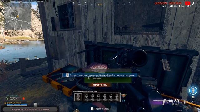 CALL OF DUTY WARZONE/Новый античит/ Ай-я яй девчёнка??? смотреть онлайн