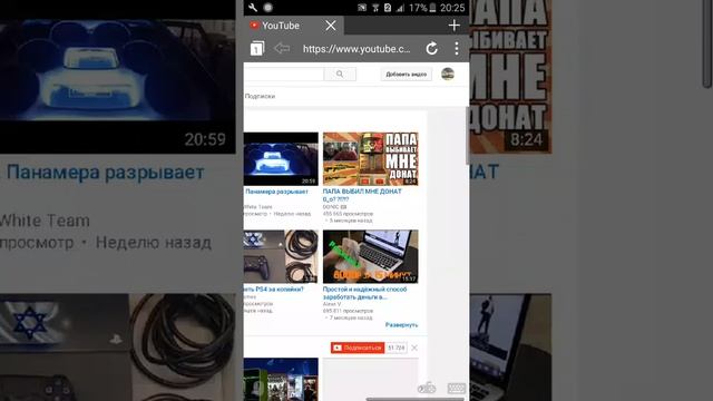 Как сделать ютуб в пк версий и как кидать ссылку на ваш канал смотреть онлайн