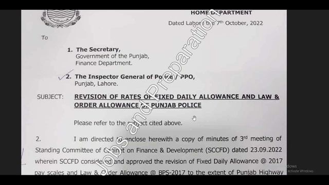 Punjab Police Salary Increased Notification I Punjab Police PHP Traffic Salary Increase Notificatio