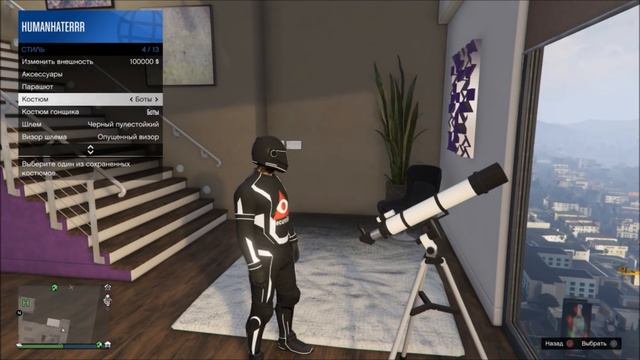 GTA Online на PS4, XB1 и ПК: Глитч на Редкую Обувь (Патч 1.37) смотреть онлайн