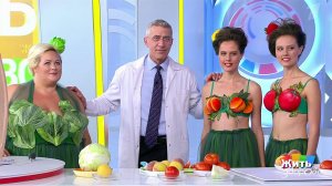 Жить здорово! Выпуск от 01.10.2020