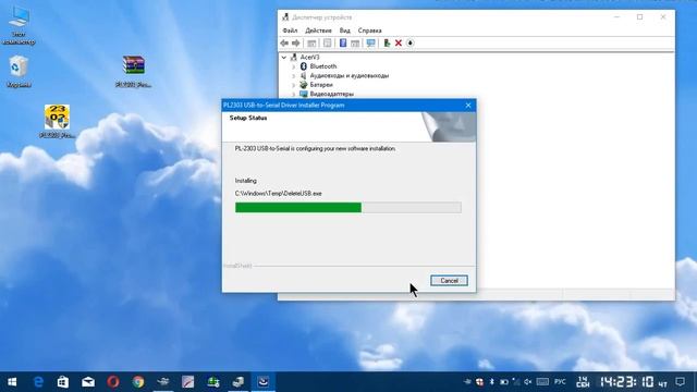 Установка драйверов для GPS USB антенны смотреть онлайн