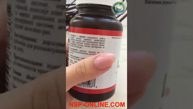 Пастилки с цинком Zinc Lozenge смотреть онлайн