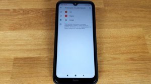 Как включить определитель номер от Яндекса на Андроиде: через приложение