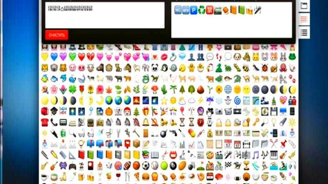 Скрытые смайлы вконтакте, где их взять? смотреть онлайн