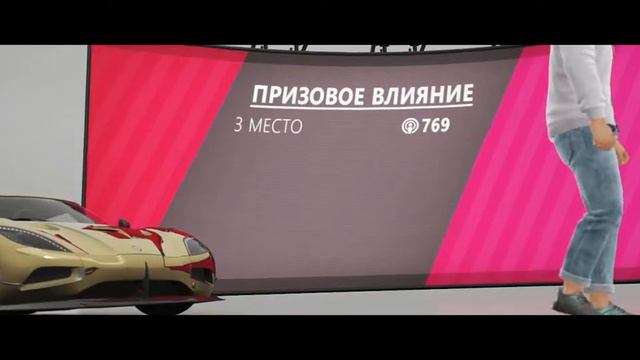 Играем в Forza horizon 4 смотреть онлайн
