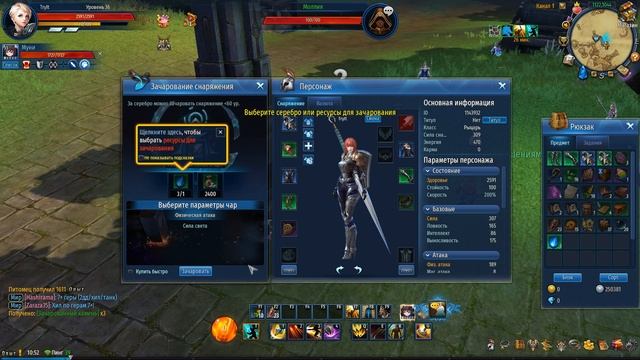 ETERNAL MAGIC - ОБЗОР ДЛЯ СВОИХ #6 смотреть онлайн