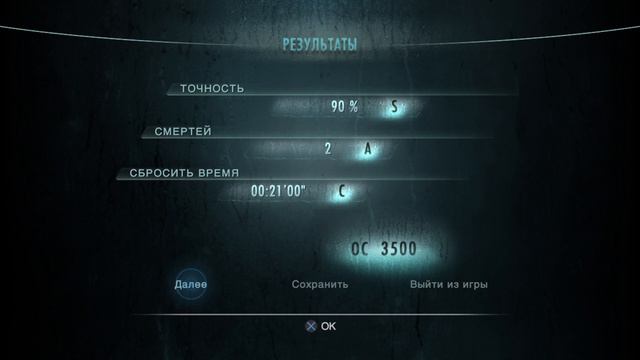 Стрим. Прохождение Resident Evil Revelations Епизод 6 на максимальной сложности (преисподняя) смотреть онлайн