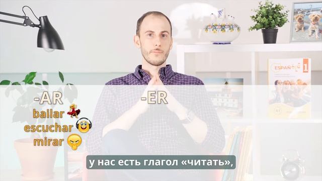 Испанский язык?ГЛАГОЛЫ. СПРЯЖЕНИЯ? УРОК №3? [Испанский язык для начинающих "с нуля"] смотреть онлайн