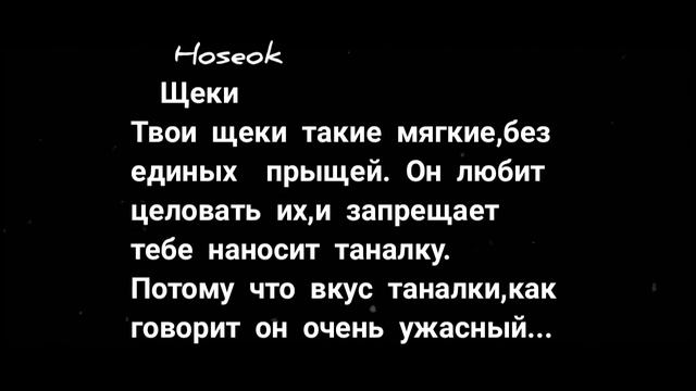 ♡реакция бтс ♡ Его фетиш в Т/и♡ смотреть онлайн
