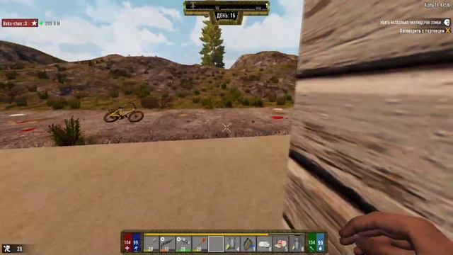 7 дней? Пф-ф-ф... | Darkness fall mod | залетайте смотреть онлайн