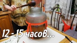 Готовим ржаной квас двойного брожения за 6 дней.