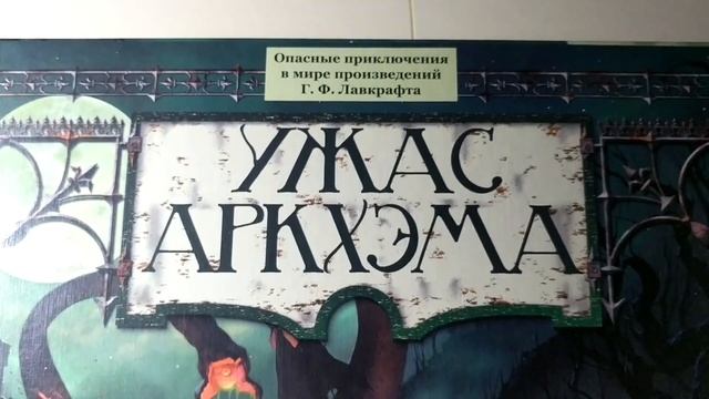 Мой ТОП настольных игр. Часть 1. Места 10 - 6