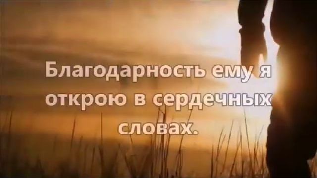 Жизнь в раю - в райском саде на земле, будущая жизнь верующих смотреть онлайн
