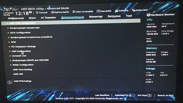 BIOS UEFI Asus TUF Gaming B450 - Plus 2 смотреть онлайн