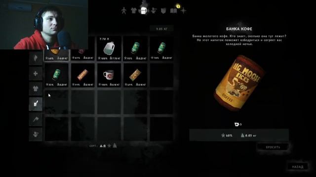 #2 The Long Dark - ПРИПАСЫ ДЛЯ БАБУЛИ l ОБЫСКАЛИ МИЛТОН смотреть онлайн