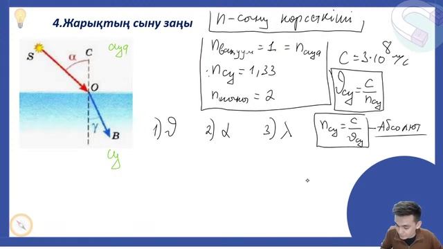 ФИЗИКА 45 БАЛЛ смотреть онлайн