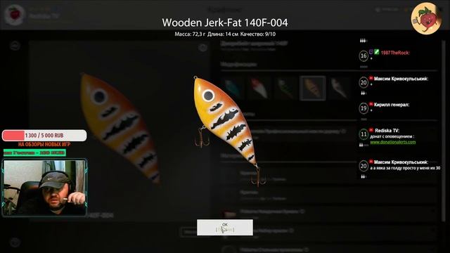 ?Русская Рыбалка 4/Ладога,Палия/Общение и розыгрыши?2... смотреть онлайн