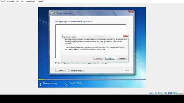 Устанавливаю Windows 7 на виртуальную машину VirtualBox смотреть онлайн
